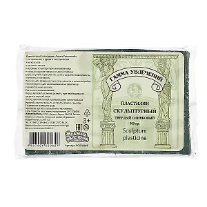 Пластилин скульптурный «Гамма увлечений», оливковый, твёрдый, 0.5 кг