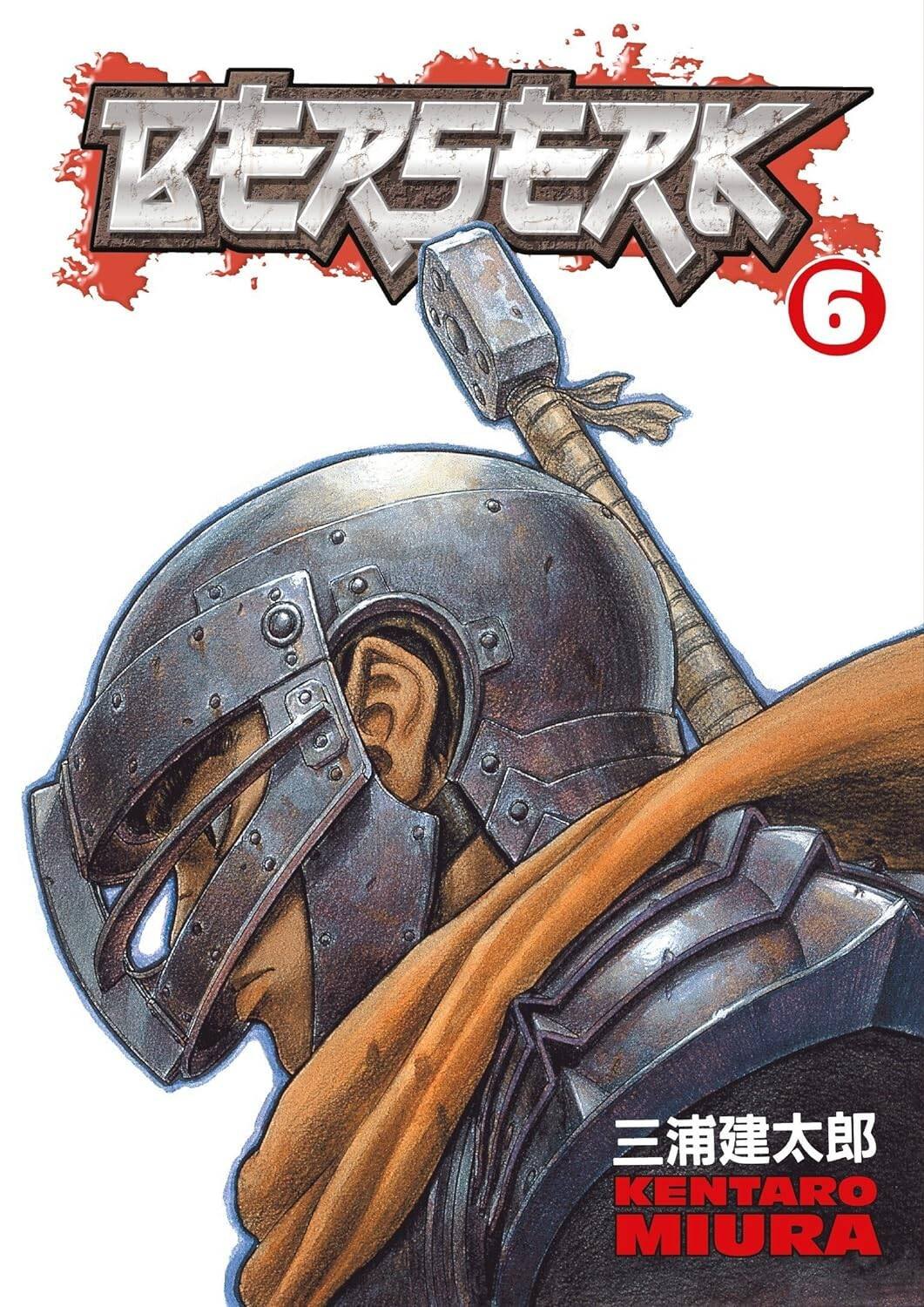 

Berserk Volume 6 (Miura, Kentaro) Берсерк Том 6 (Кэнтаро Миура) / Книги на английском языке