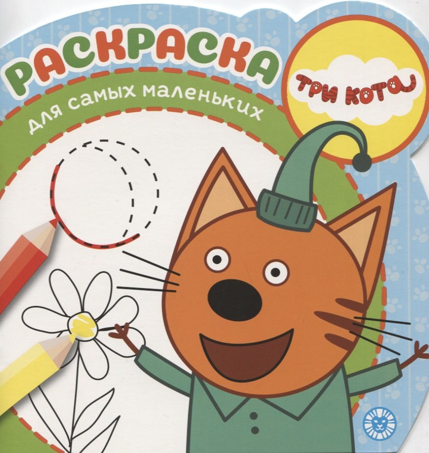 

Раскраска для самых маленьких № РСМ 1919 "Три Кота"