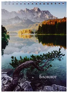 Блокнот А5 60 листов клетка "ГОРНОЕ ОЗЕРО"
