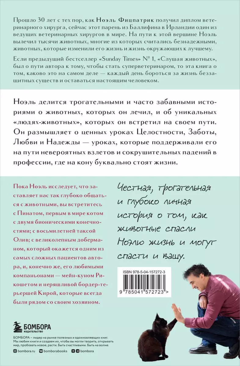 Интимная жизнь голливудских идолов - купить книгу за руб.