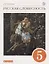Русская словесность. 5 класс. Учебное пособие — 2756912 — 1