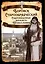 Боровск Старообрядческий. Сокровищница древлего Православия — 3039509 — 1