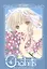Chobits 20th Anniversary Edition 4 — 2934331 — 1