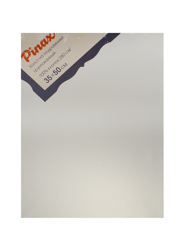 Холст на подрамнике 35*50, грунт., 100% хлопок, 280г/м2, Pinax 235580 — 1