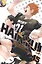Haikyu!!. Vol. 45 — 2934488 — 1