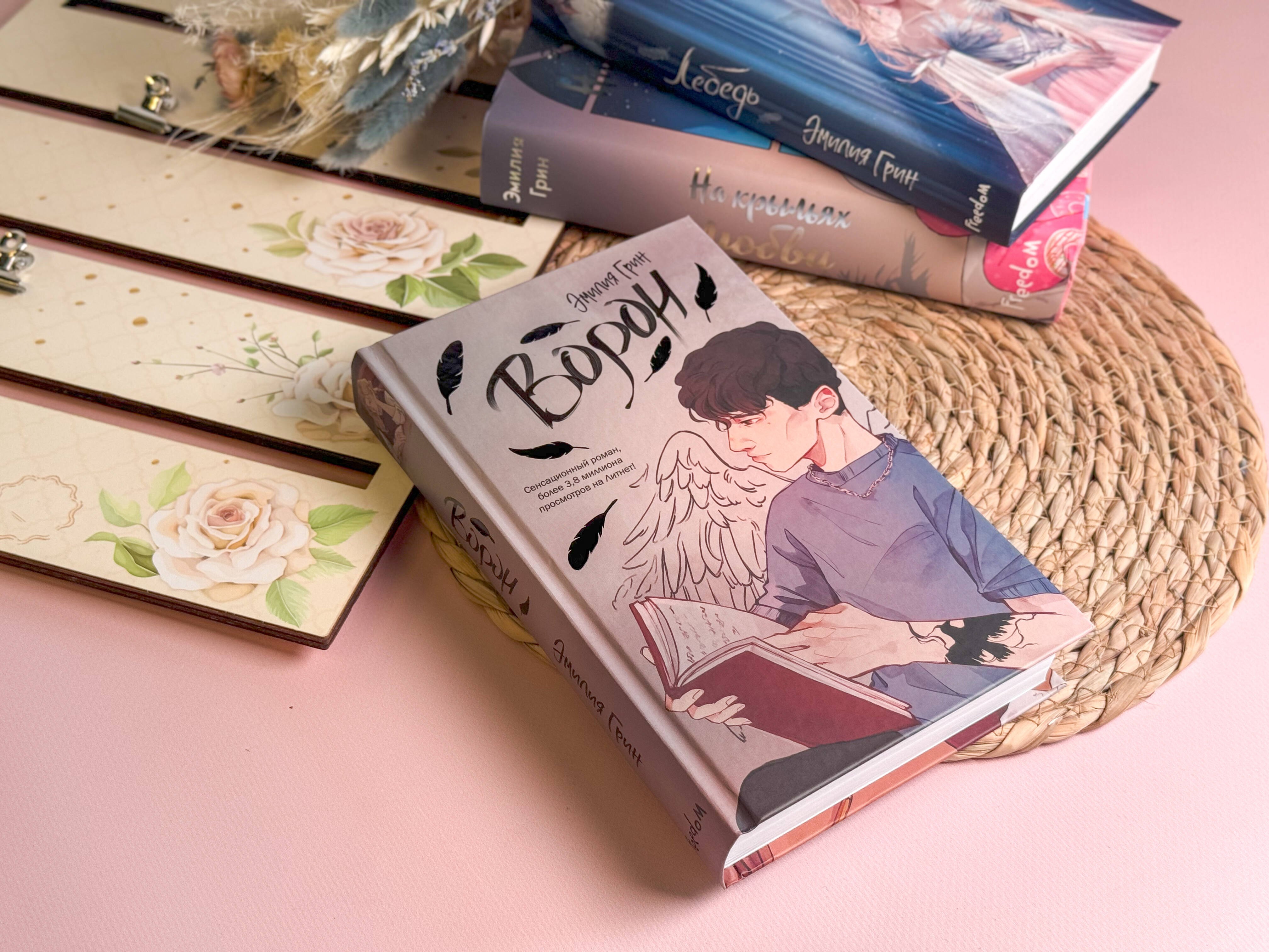 Изображение бумажной книги