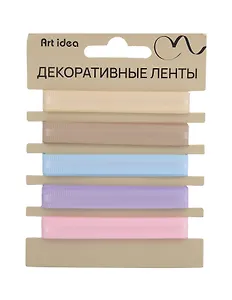 Набор лент Пастель, 10мм*1м, 5 цветов