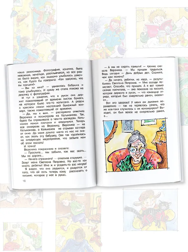 Книга Мы с Витькой. Веселые школьные рассказы (Алла Озорнина) — 5