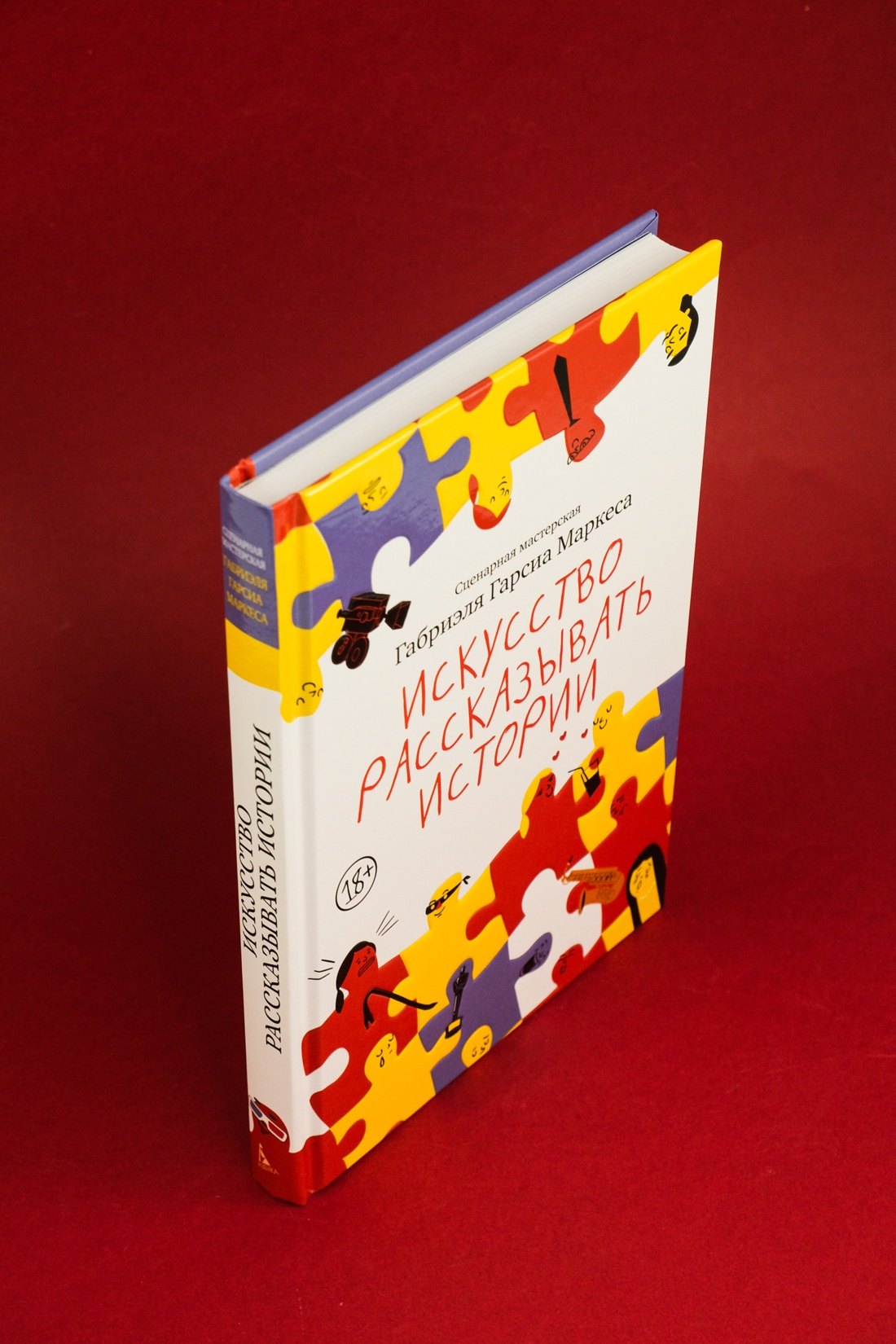 Изображение бумажной книги