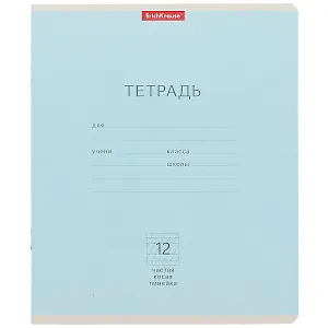 Тетрадь в частую косую линейку Erich Krause, "Для прописей. Классика", 12 листов, в ассортименте