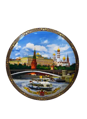 Тарелка фарфоровая  без борта  "Москва. Панорама" 20 см (20-6-17) 2388536