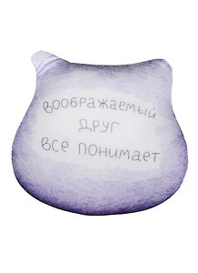 Игрушка антистресс Пойди полежи (18х17см) (KW086-001010)