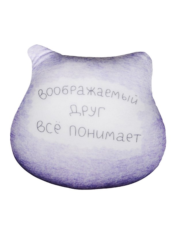 Игрушка антистресс Пойди полежи (18х17см) (KW086-001010) 2527302 — 1
