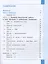 Информационная безопасность. Правила безопасного Интернета. 2-4 классы. Учебник — 2862315 — 2