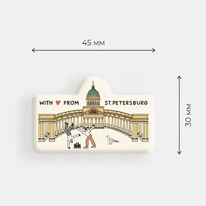 Стикер объемный Казанский