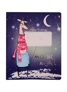 Тетрадь в линейку Альт, Magic Night, 12 листов, в ассортименте