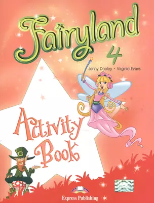 Fairyland 4. Activity Book. Beginner. Рабочая тетрадь — 2531970 — 1