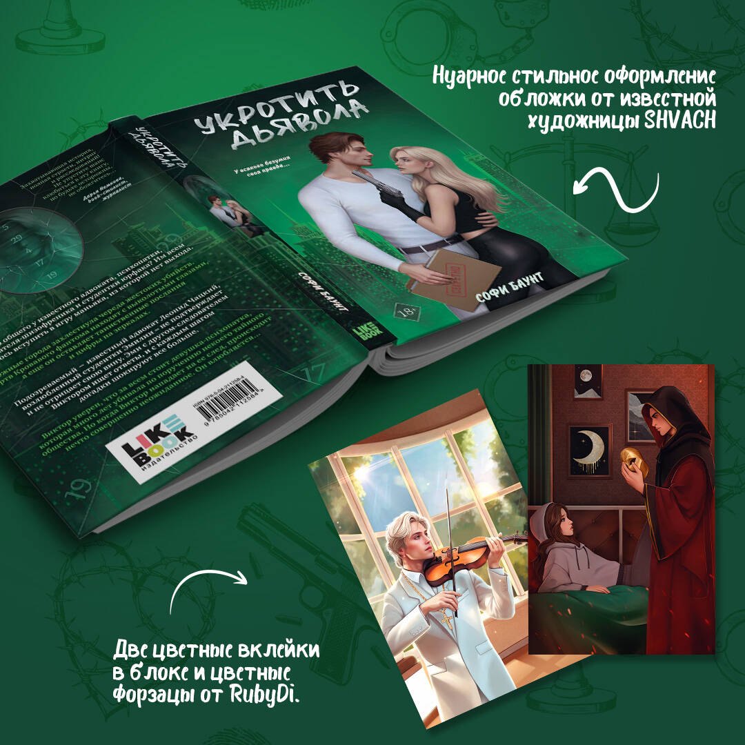 Изображение бумажной книги