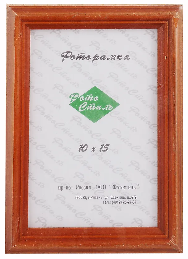Фоторамка, Орех, №1, 10х15 см, дерево 302752 — 1