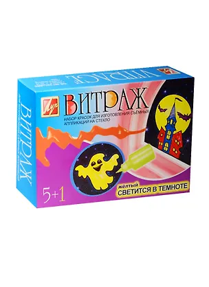 Краски по стеклу "ЛУЧ: Витраж" 6цв, (5+1светящийся) 23С 1447-08 2510916