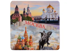 ГС Магнит на картоне 80х80мм Москва Кремль ХХС СВБ Юри й Долгорукий