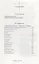 Великая война. 1914: сборник историческо - литературных произведений — 2709765 — 2