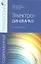 Электродинамика Уч. пос. (Магистр) Будагян — 2354562 — 1