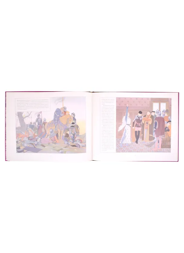 Книга Жанна д`Арк () — 4