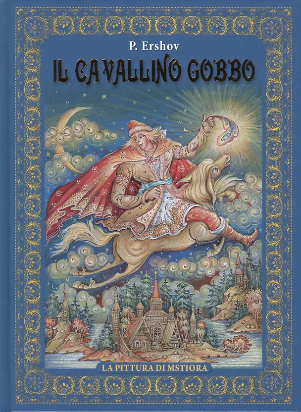 Книга P. Ersov "Il Cavallino Gobbo" ("Конек-горбунок" на итальянском языке) (Петр Ершов) — 1