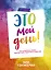 Это мой день! Как наполнить жизнь творчеством, радостью и смыслом — 2841026 — 1