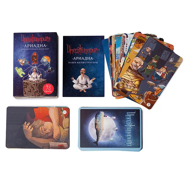 Настольная игра Cosmodrome Games Имаджинариум. Доп. набор Ариадна Артикул 11776/11741 2535065 — 5