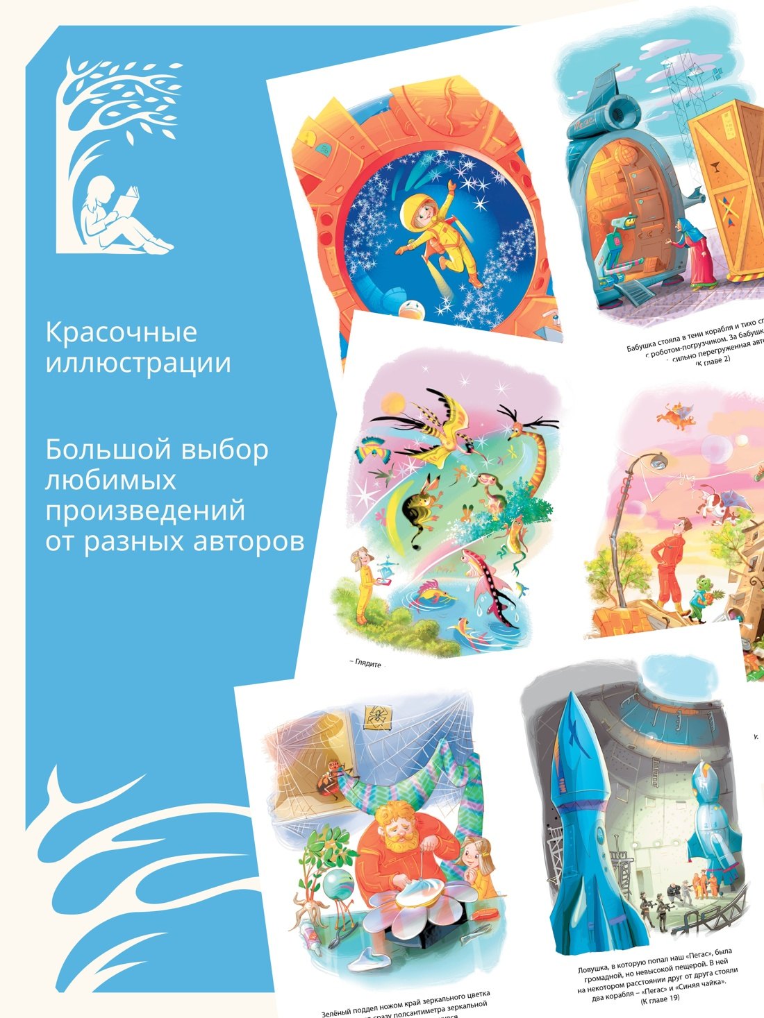 Изображение бумажной книги