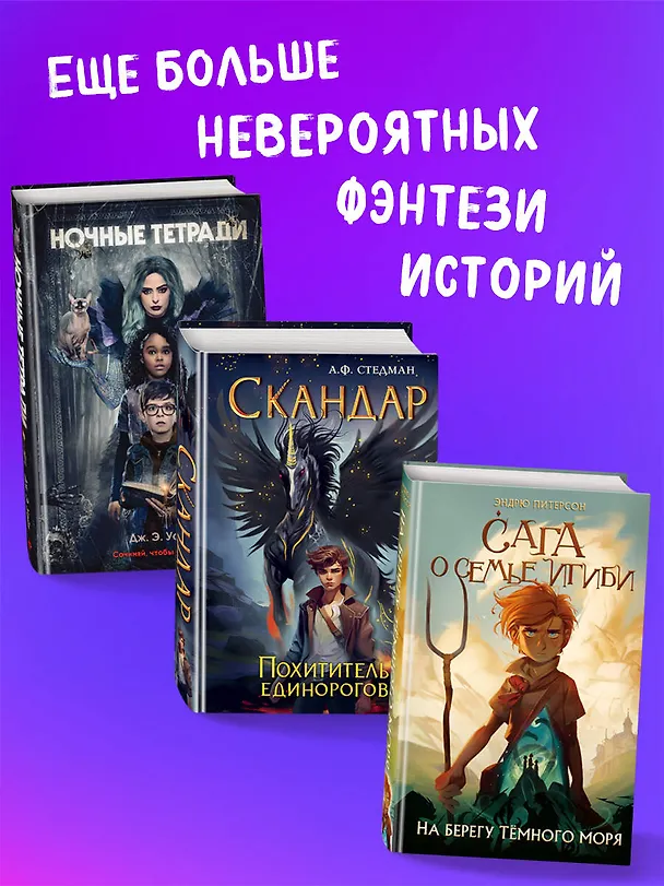 Книга Девочка, которая не видела снов (Сара Бет Дёрст) — 7