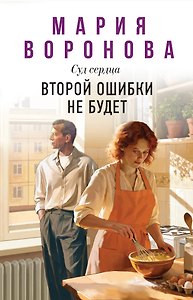 Второй ошибки не будет