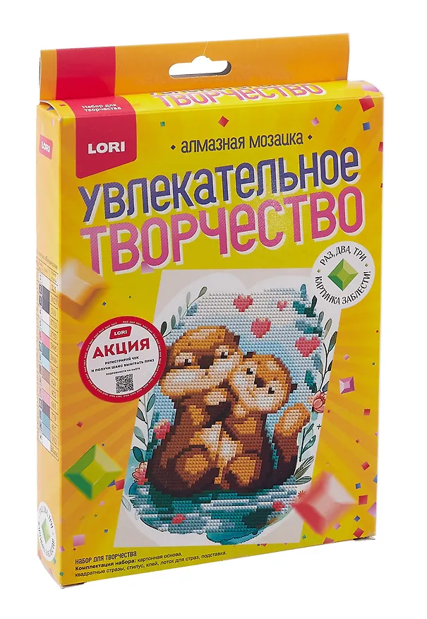 Алмазная мозаика 15*20 детская (неполное заполнение) "Сладкая парочка" 3078519 — 3