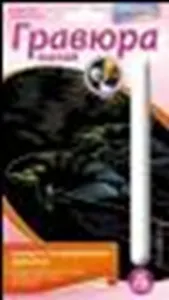 LORI Гр-139 Касатки (6+) (упаковка)