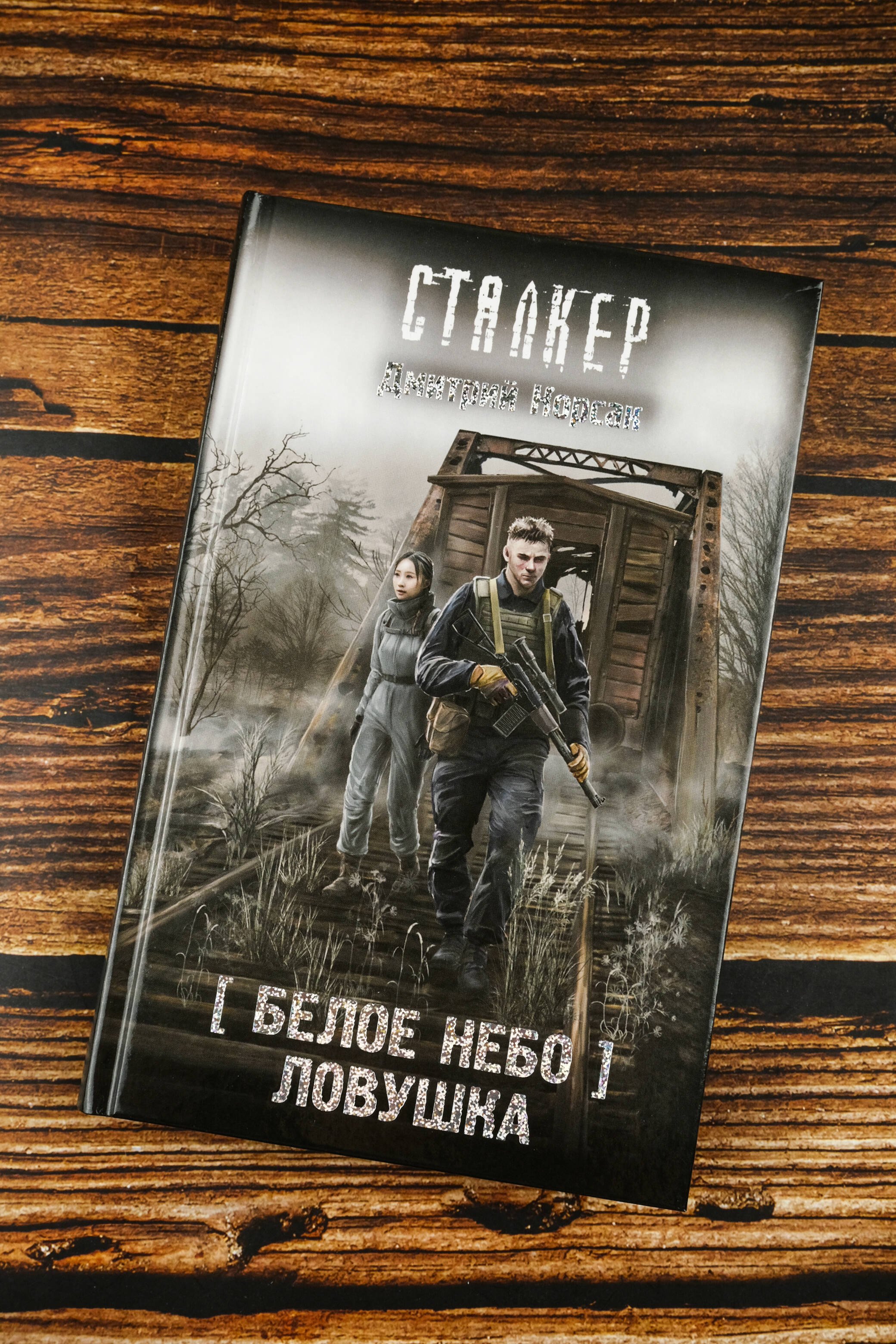 Изображение бумажной книги