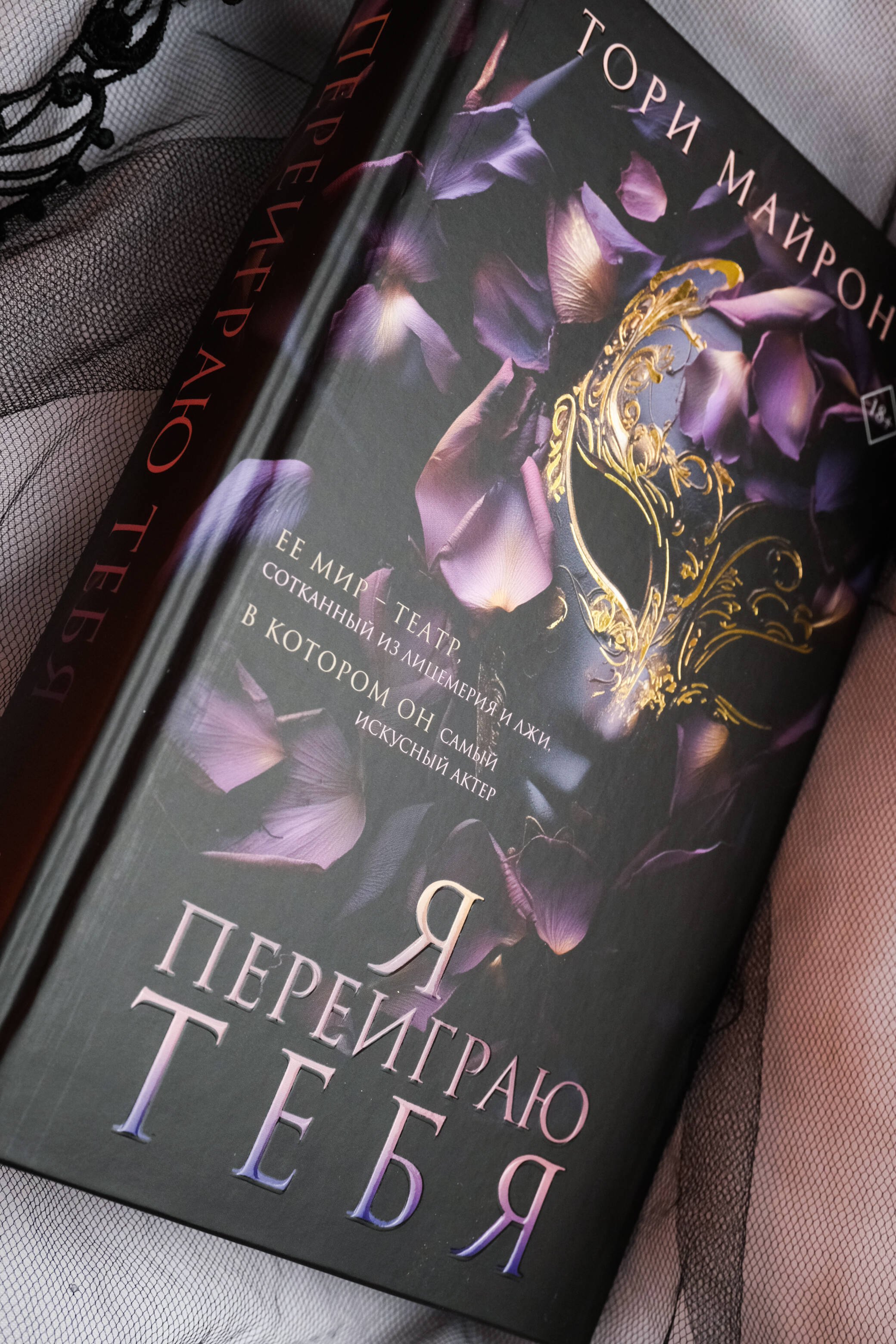 Изображение бумажной книги