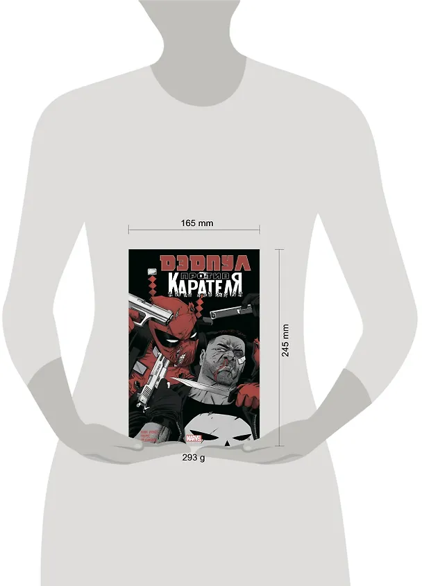 Дэдпул против Карателя 2680813 — 5