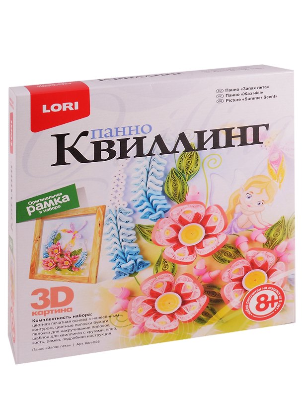 Набор для творчества LORI Квиллинг. Панно "Запах лета" Квл-025 2609824 — 1