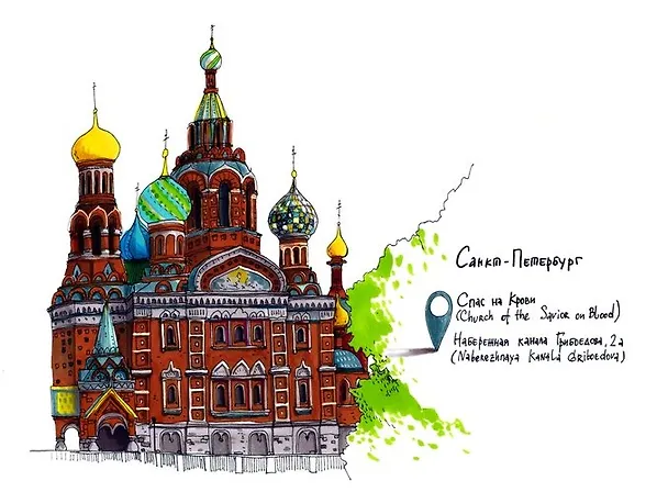 Открытка 10*15 Le Molganzoid Храм Спас на Крови Арт.8033 340285 — 1