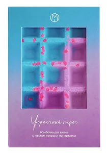 Бомбочка-вафля градиент Черничный пирог (140 г)