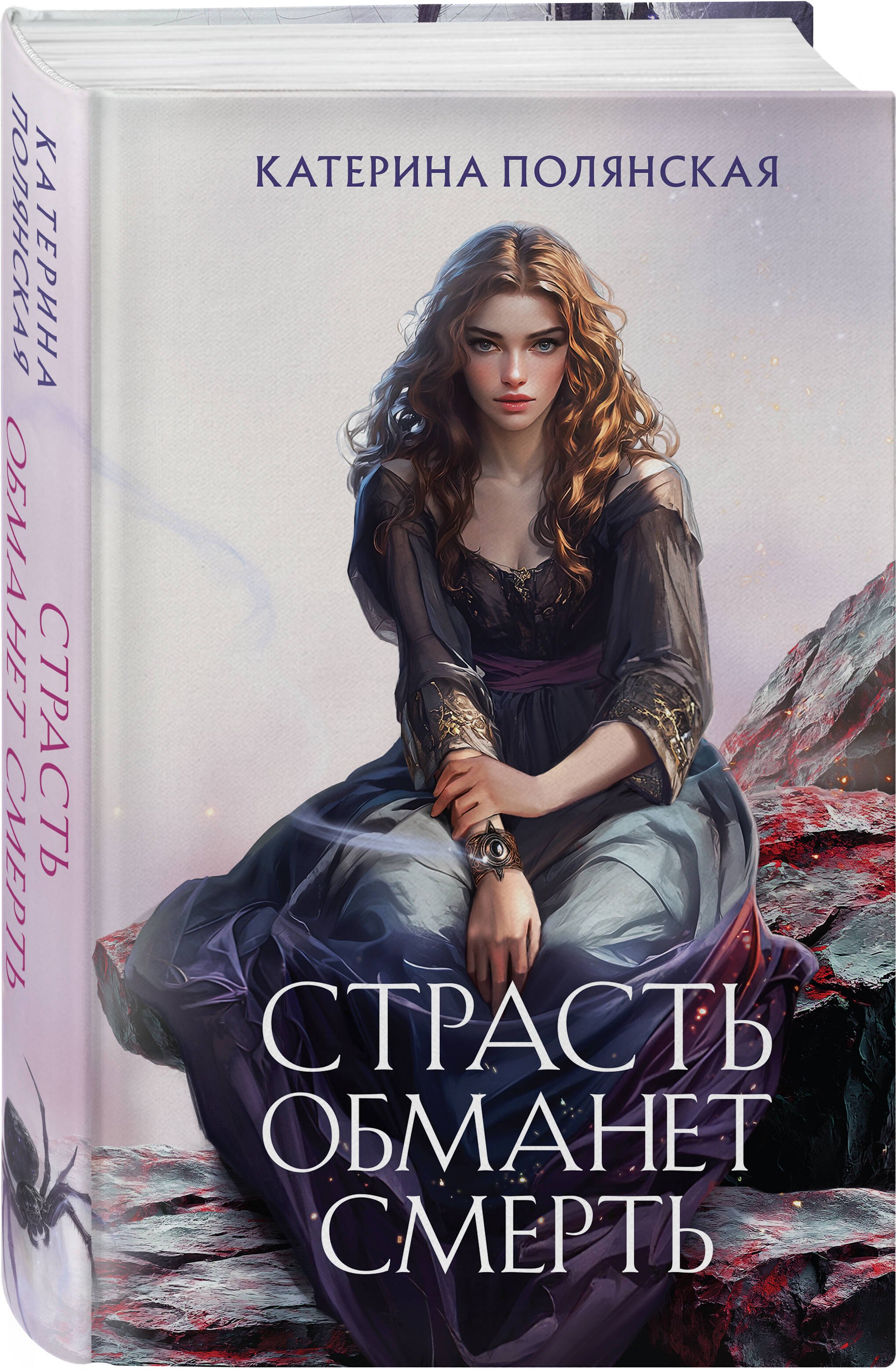 Изображение бумажной книги