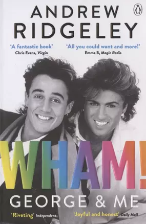 Wham! George & Me — 2826675 — 1