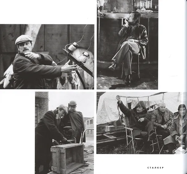 Книга Андрей Тарковский. Художник пространства () — 5