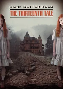 The Thirteenth Tale / Тринадцатая сказка