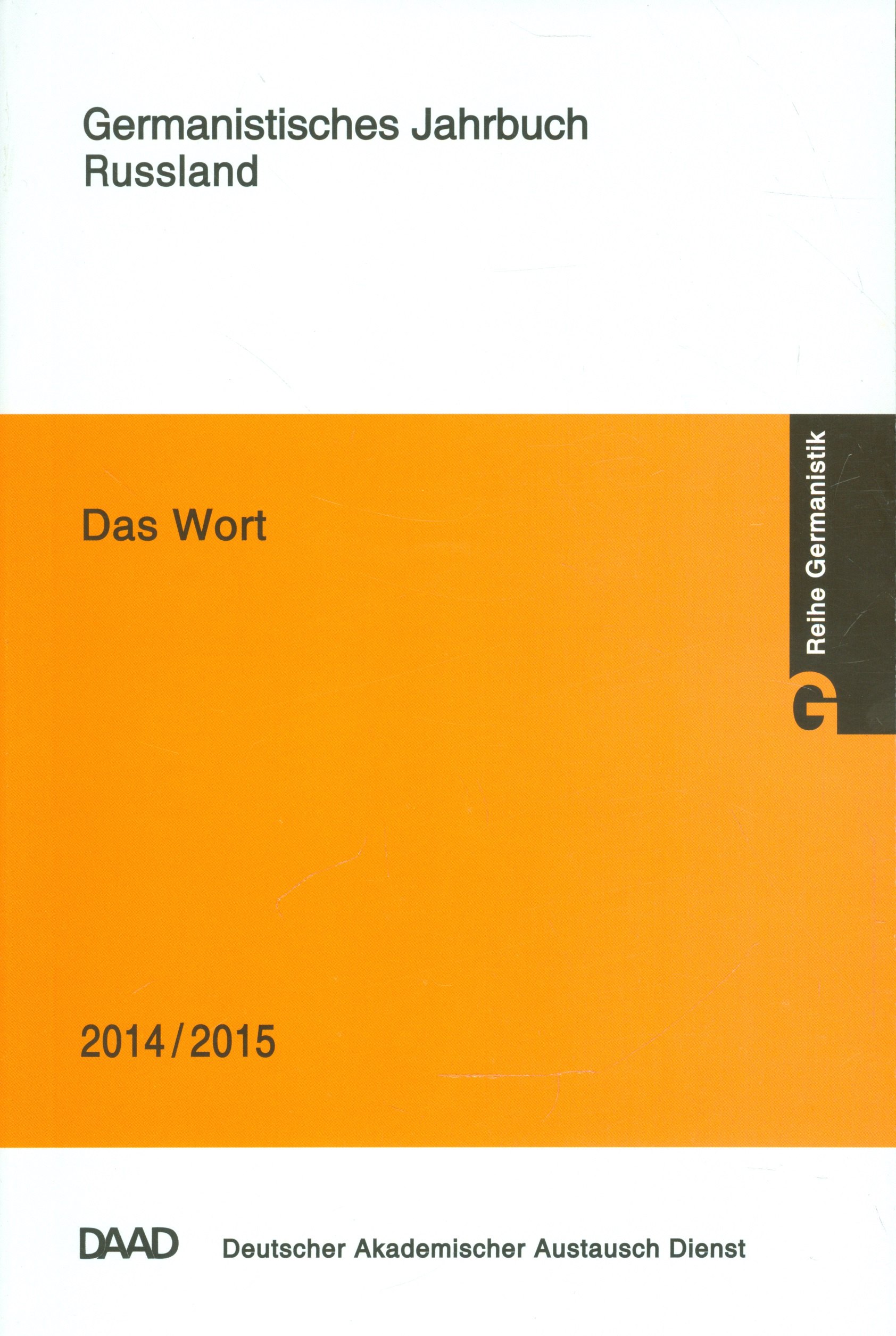 

Das Wort. Germanistisches Jahrbuch Russland 2014/2015