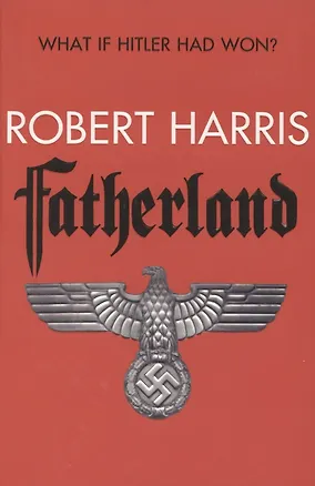 Книга Fatherland (Robert Harris)