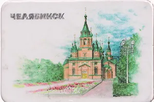 Магнит картон Парк Алое поле (Челябинск) (МК/901/004)